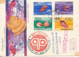 Taiwan FDC 25-2-1960 Sea Shells Complete Set Of 4 With Cachet  2 Brown Stains On The Cover - Cartas & Documentos