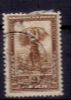 BULGARIE    N°   148  OBLITERE - Used Stamps