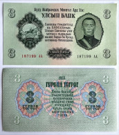 Mongolia 3 Tugrik 1955 P#29 Prefix AA UNC - Mongolia