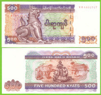 MYANMAR 500 KYATS ND 2004 P-79 UNC - Myanmar