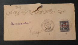 Maroc,  Timbre 3A Sur Enveloppe. - Cartas & Documentos