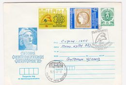 1989 World Philatelic Exhibition -Sofia P. Stationery + Cache Sp. First Day Philexfrance BULGARIA /Bulgarie - Covers