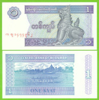 MYANMAR 1 KYAT ND 1996 P-69(1) UNC - Myanmar