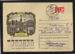 RUSSIA USSR Stationery USED ESTONIA  AMBL 1189 LEHTSE World War Two MINSK City - Non Classificati