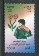 EGYPT - 2009, ORPHAN DAY  STAMP, UMM (**). - Ongebruikt