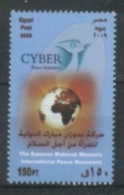 EGYPT - 2009, SUZANNE MUBARAK WOMEN'S INTERNATIONAL PEACE MOVEMENT STAMP UMM (**). - Storia Postale