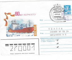 NOYTA CCCP   07/01/1985 - Expéditions Arctiques