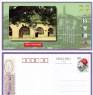 China Tourism Ticket，can Used As Postcard,Postage Tickets For Chairman Mao's Former Residence In Zaoyuan, Yan'an, Shaanx - Tickets D'entrée