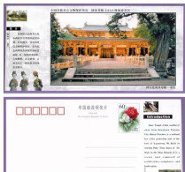 China Tourism Ticket，can Used As Postcard,Shanxi Jincheng Postage Ticket - Tickets D'entrée