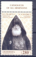 2017. Armenia, K. Soureniants, The Catholic Of All Armenians,  1v, Mint/** - Armenia