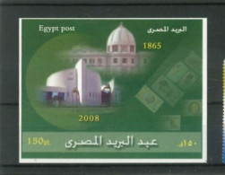 EGYPT - 2008, MINIATURE STAMP SHEET OF POST DAY, UMM (**). - Nuevos
