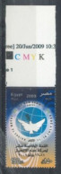 EGYPT - 2009, XV NAM SUMMIT SHARM EL SHEIKH STAMP, UMM (**). - Unused Stamps
