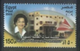 EGYPT - 2009, MUBARAK PUBLIC LIBRARY - DAMANHOUR STAMP, UMM (**). - Nuevos