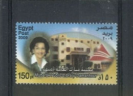 EGYPT - 2009, MUBARAK PUBLIC LIBRARY - DAMANHOUR STAMP, UMM (**). - Nuevos