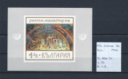 (TJ) Godsdienst - Religieuze Kunst - Bulgarije 1968 - YT Blok 24 (postfris/neuf/MNH) - Cuadros