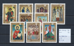 (TJ) Godsdienst - Religieuze Kunst - Bulgarije 1969 - YT 1668/76 (gest./obl./used) - Quadri