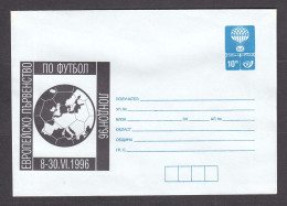 PS 1260/1996 - Mint, Football European Cup, Post. Stationery - Bulgaria - Enveloppes