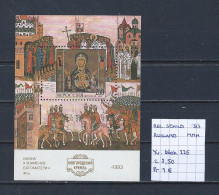 (TJ) Godsdienst - Religieuze Kunst - USSR 1993 - YT Blok 225 (postfris/neuf/MNH) - Gemälde