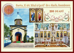 Moldova 2017 "200th Anniversary Of The Church Of Archangels Michael & Gabriel" Postcard Quality:100% - Moldavie