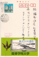 72704 - Japan - 1990 - ¥40 GAReklameKte "100 Jahre Kanto-Gakuin-Universitaet" YOKOHAMASHUCHU -> Sagamihara - Covers & Documents