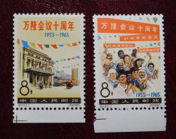 People`s Republic Of China 1965 - Mi.No 861-862 ** ( MNH ) - Ungebraucht
