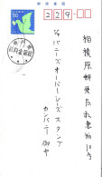 72709 - Japan - 1989 - ¥50 GAFaltBf M ZusStpl "Neue Gebuehr Bezahlt" ASHIYA -> Sagamihara - Cartas & Documentos