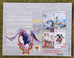 Year Of The Ram 2012 ( 5000 Issued & Gold Overprint ) - Indonésie