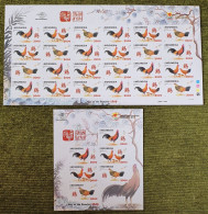 Year Of The Rooster ( Sheet + Minisheet IMPERF Issued + Matching Number ) - Indonésie