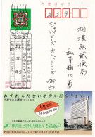 72714 - Japan - 1989 - ¥41 Reklame-GAKte "Hotel Sungarden" CHIBANISHI -> Tokyo - Lettres & Documents