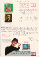 72717 - Japan - 1990 - ¥40 Reklame-GAKte "Fujitsu Computer" M ZusFrankatur KANAZAWA -> Kawasaki - Lettres & Documents