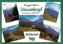 73789112 Brandberg Tirol Berggasthaus Steinerkogl Panorama Zillertal Brandberg T - Andere & Zonder Classificatie