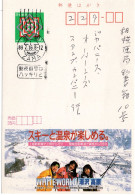 72723 - Japan - 1989 - ¥40 Reklame-GAKte "White World Yuzawa Kogen" ZAMA -> Sagamihara - Hiver