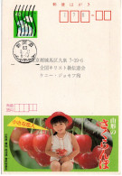 72724 - Japan - 1988 - ¥40 Reklame-GAKte "Kirschen Aus Yamagata" NIIHAMA -> Tokyo - Alimentación