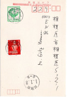 72726 - Japan - 1989 - ¥40 GAKte M ZusFrankatur Als EilKte ... JINNAN -> Sagamihara, Letzter Tag Des Showa-Jahres 64! - Briefe U. Dokumente