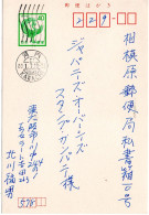 72727 - Japan - 1989 - ¥40 GAKte KAWACHI -> Sagamihara, Letzter Tag Des Showa-Jahres 64! - Cartas & Documentos