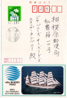 72732 - Japan - 1990 - ¥41 Reklame-GAKte "Tag Des Meeres" FUKUOKAHIGASHI -> Sagamihara - Barche