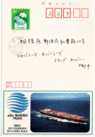 72733 - Japan - 1990 - ¥41 Reklame-GAKte "Tag Des Meeres" ITABASHIKITA -> Sagamihara - Boten