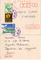 72735 - Japan - 1982 - ¥40 GAKte M ZusFrankatur Per Lp Sapporo -> TOKYO KUKO (Nachtraeglich Entwertet) -> Finnland - Cartas & Documentos