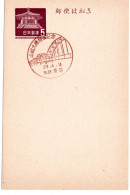 72747 - Japan - 1964 - ¥5 Pagode GAKte M SoStpl KYOTO AODANI - GROSSE YAMASHIRO-BRUECKE - Brücken