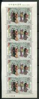 Japon ** N° 1409/1410 Se Tenant - Feuillet Semaine Philat. Peinture De Kiyonaga Toril - Blocks & Sheetlets