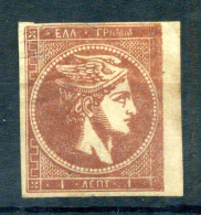 1875/86 GRECIA Grande Hermes N.46 * - Nuevos