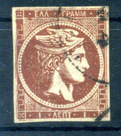 1875/86 GRECIA Grande Hermes N.46 USATO - Gebraucht