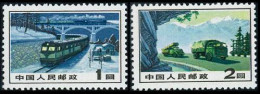 China Stamp 1973 R15  Regular Issue With Designs Of Communications And Transportation  Stamps - Nuevos