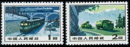 China Stamp 1973 R15  Regular Issue With Designs Of Communications And Transportation  Stamps - Ungebraucht