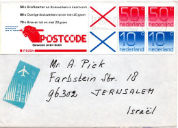 72761 - Niederlande - 1984 - Teil-Zdr Aus MH PB28A A LpBf ROTTERDAM - ... -> Israel - Postzegelboekjes En Roltandingzegels