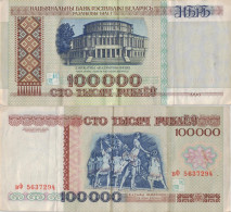 Belarus 100 000 Rublei 1996 P-15b Banknote Europe Currency Weißrussland Biélorussie #5132 - Belarus