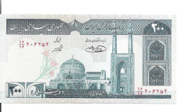 IRAN 200 RIALS ND1982-  UNC P 136 E - Iran