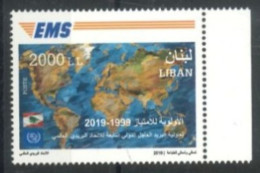 LEBANON. - 2019, U.P.U. EXPRESS STAMP, UMM (**). - Liban