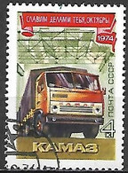 URSS  /  RUSSIE    -     CAMION    /   KAMA3 .     Oblitéré. - Vrachtwagens