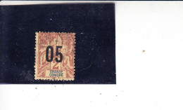 GRANDE COMORE  1912 - Yvert  20° - Soprastampato - Used Stamps